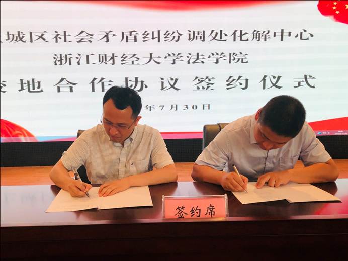 说明: C:\Users\Administrator\Desktop\微信图片_20200730120033.jpg